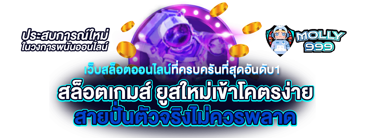 1G1 SLOT แจกโบนัสทุกยอดฝาก สูงสุด 5,000 บาท!